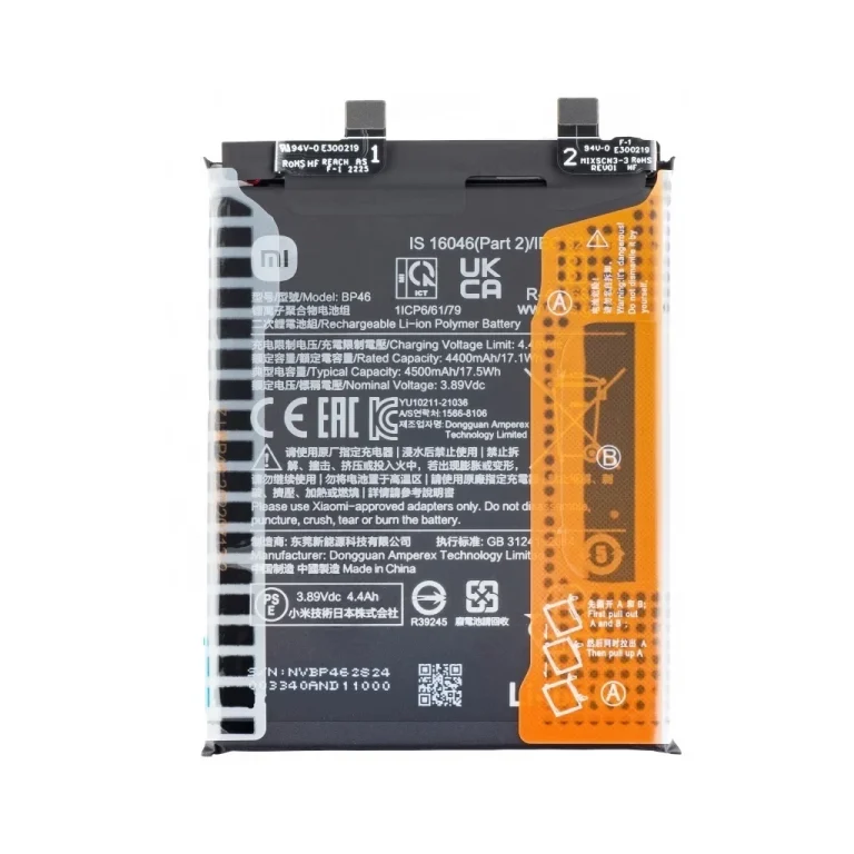 باتری شیائومی 12X