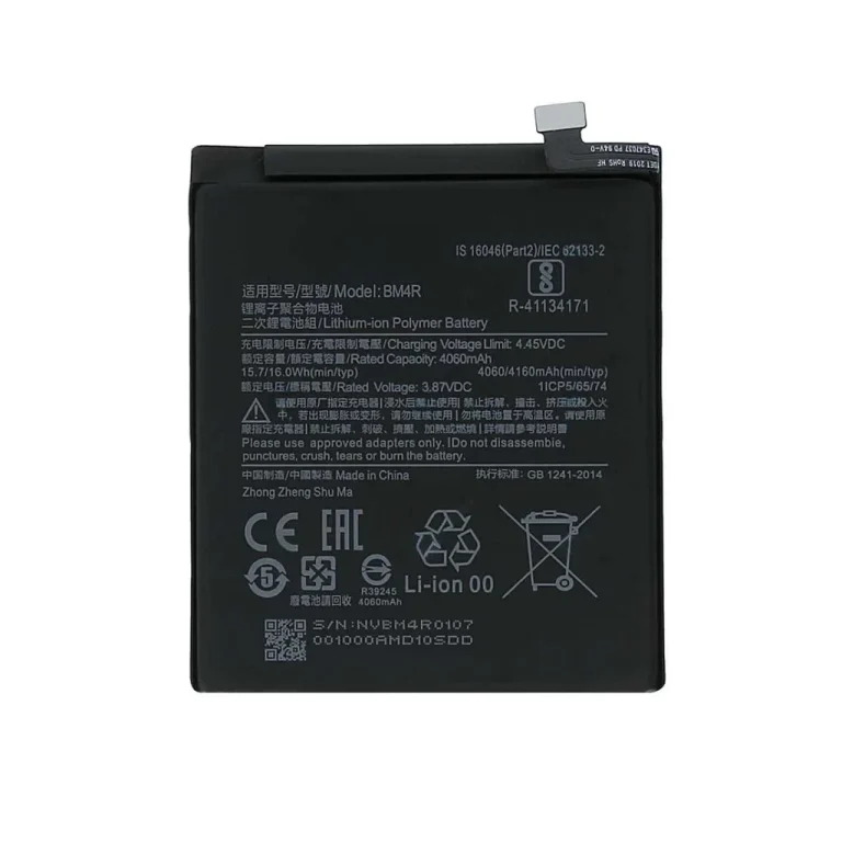 باتری شیائومی 10