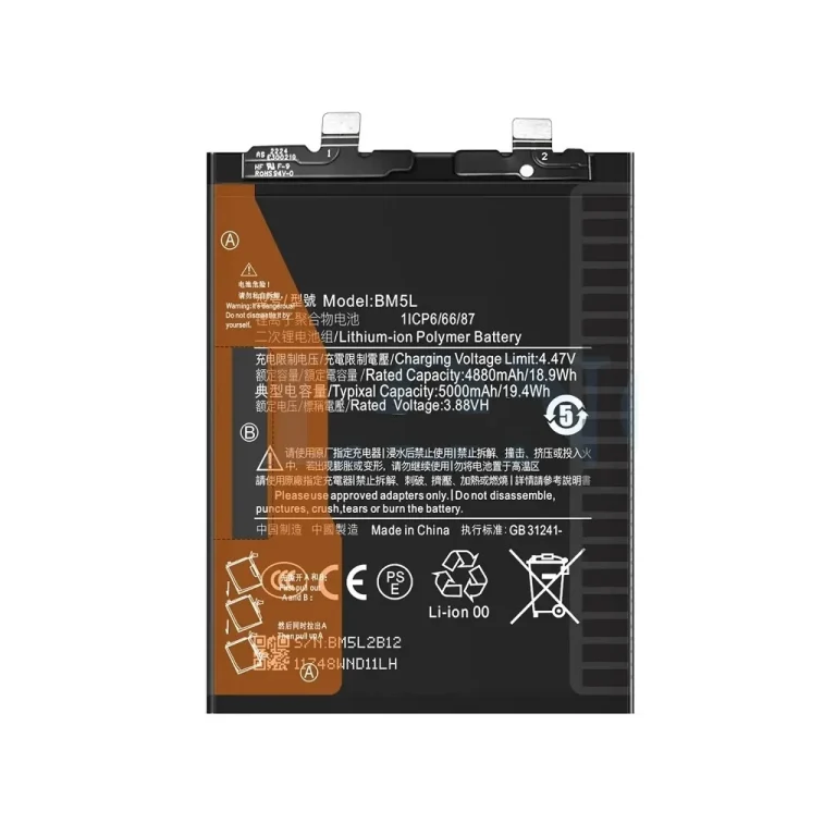 باتری شیائومی ردمی K60 پرو