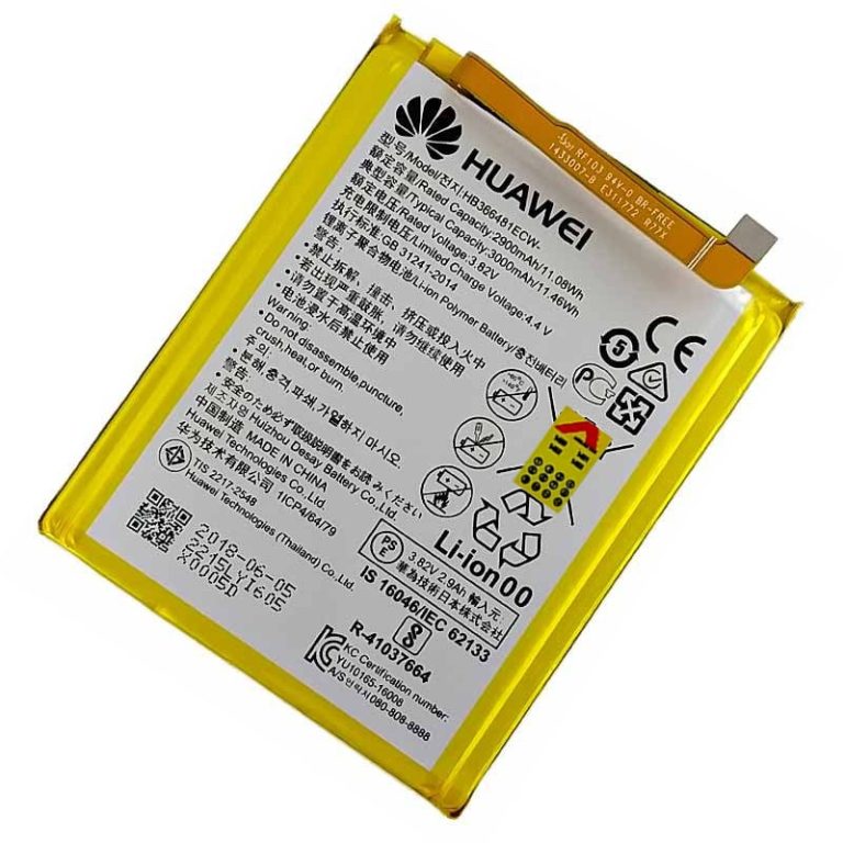 باتری هانر وی 7C