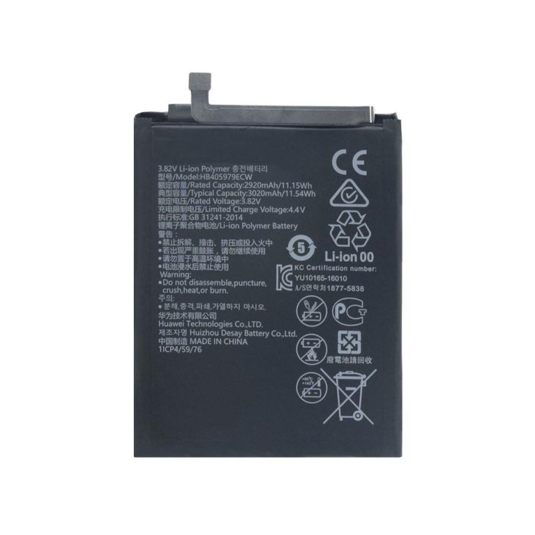 باتری هانر وی 7s