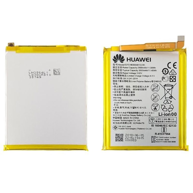 باتری هانر وی 9 لایت