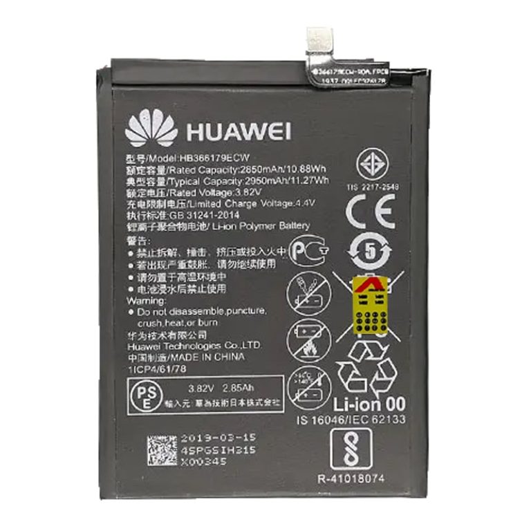 باتری هواوی نوا 2