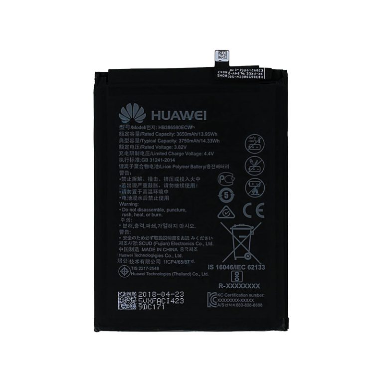 باتری هواوی نوا 5T