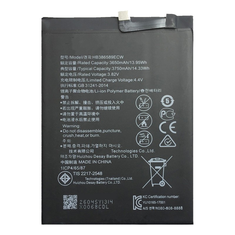 تعویض باتری نوا 3