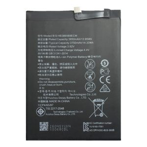 تعویض باتری نوا 5T