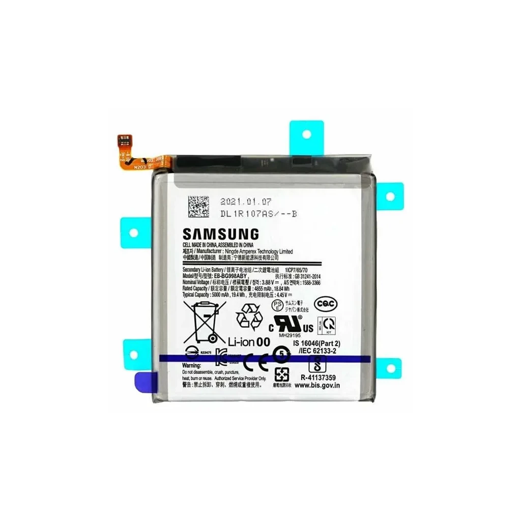 تعویض باتری گلکسی S21 Ultra