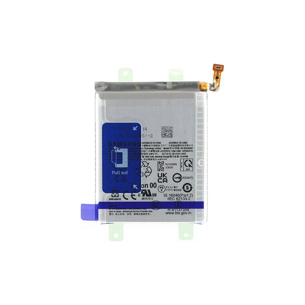 تعویض باتری گلکسی S24 Ultra