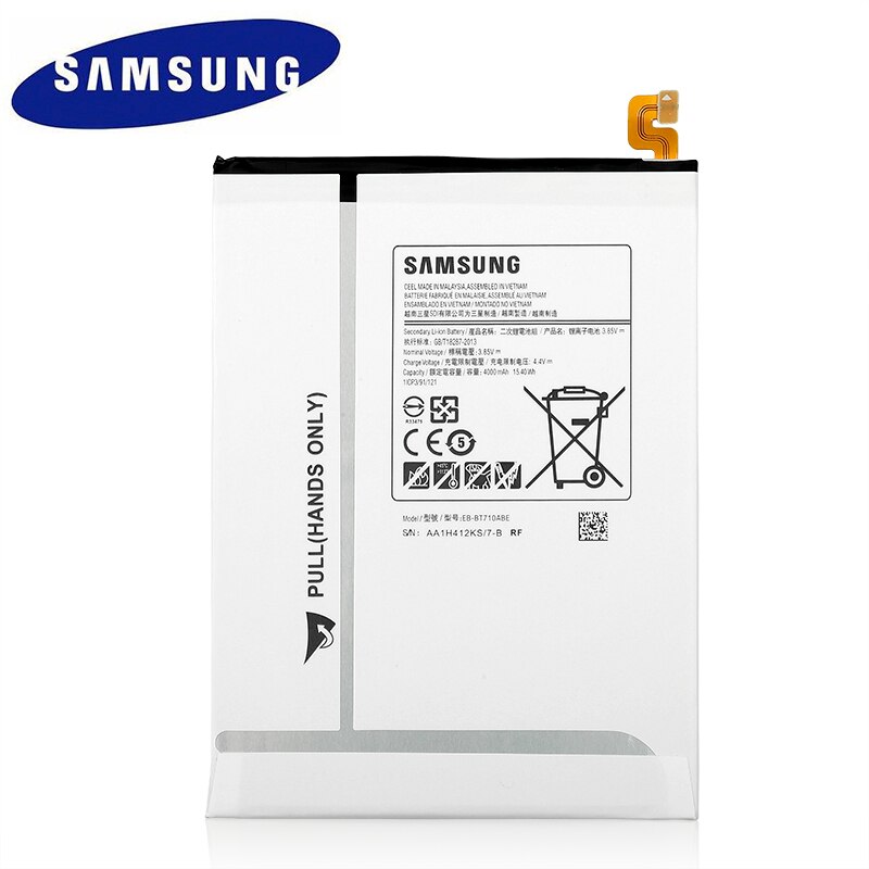 تعویض باتری گلکسی S2