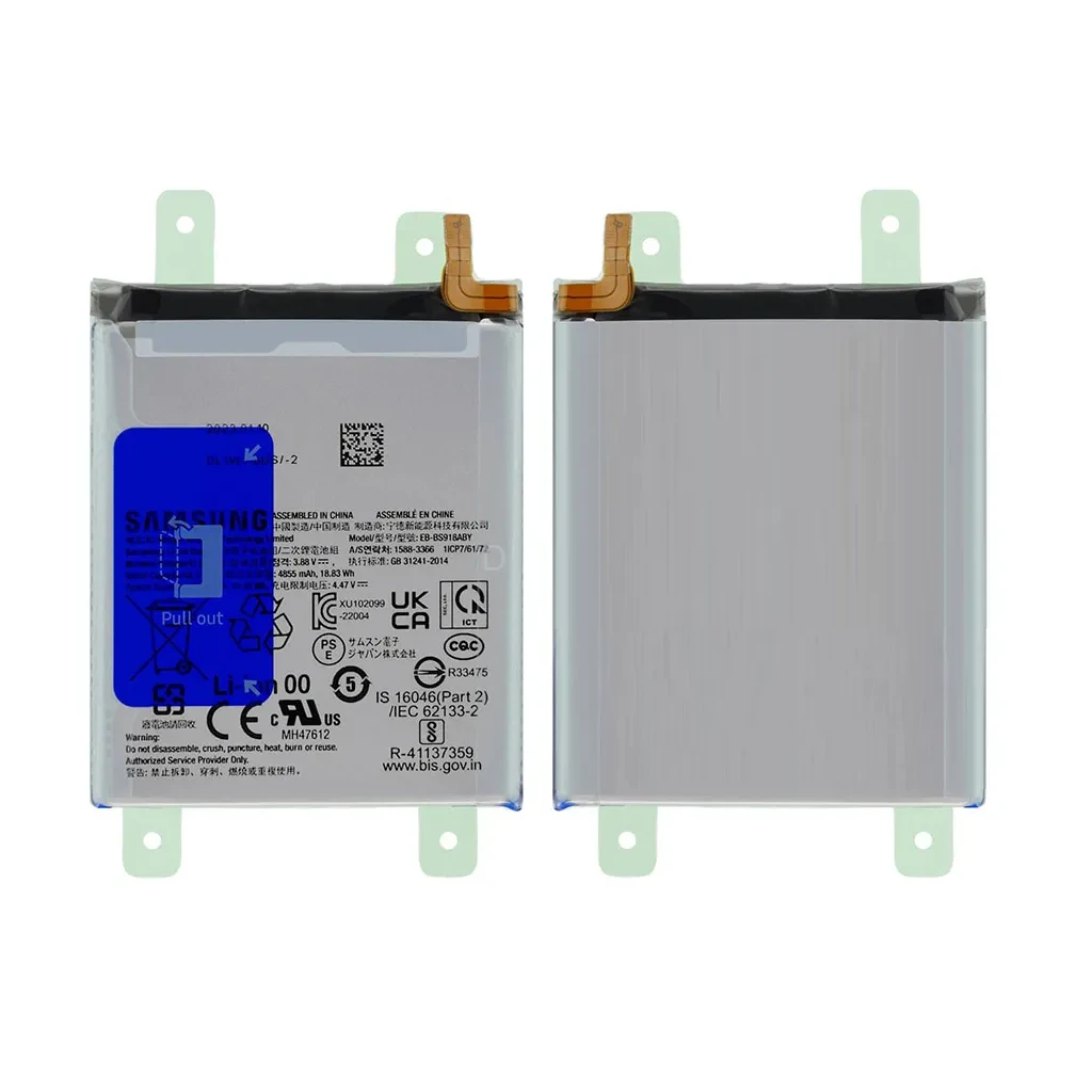 تعویض باتری گلکسی اس 23 الترا