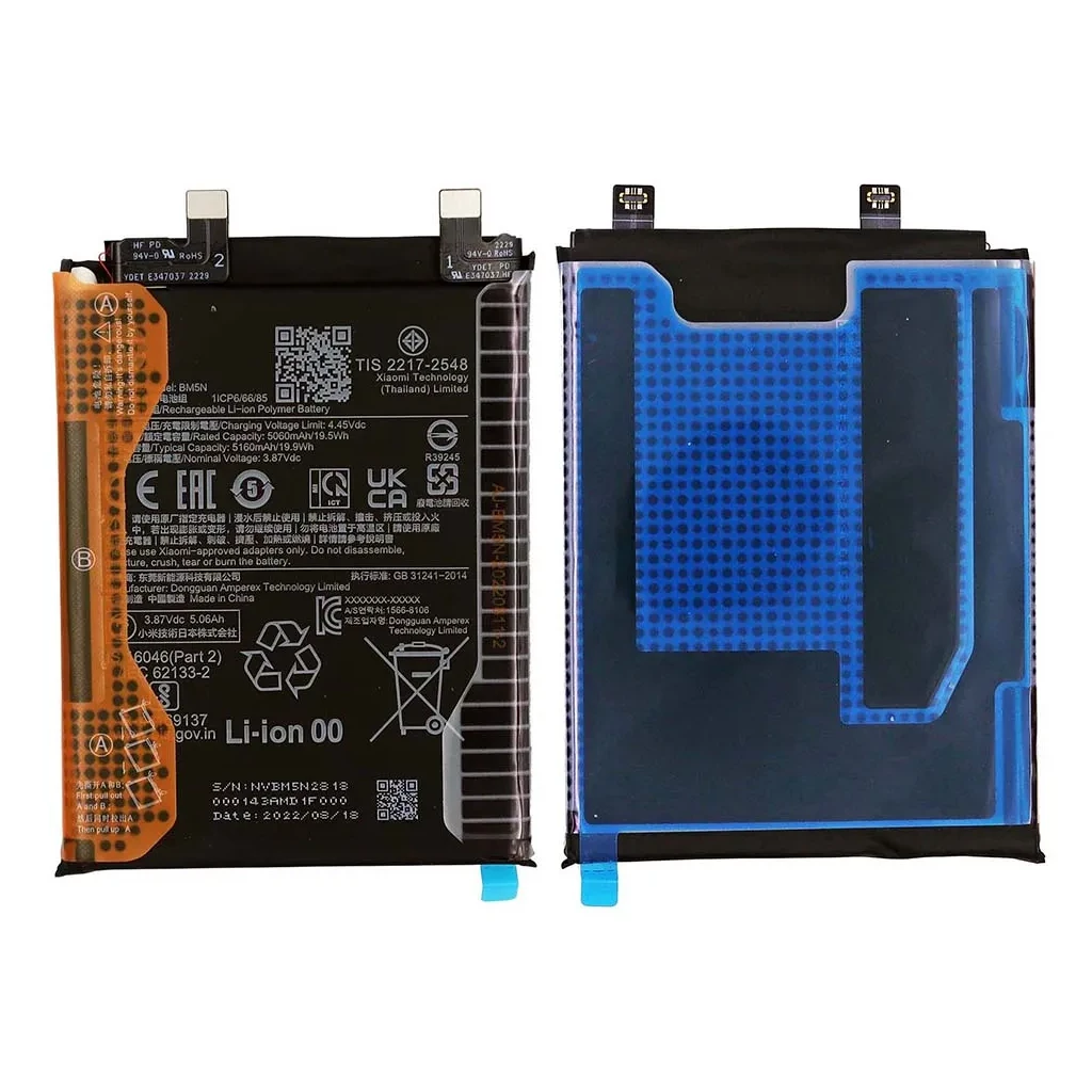 تعویض باتری پوکو F5 Pro