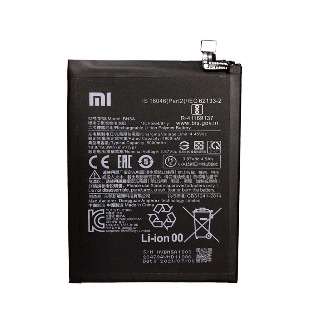 تعویض باتری پوکو M3 Pro