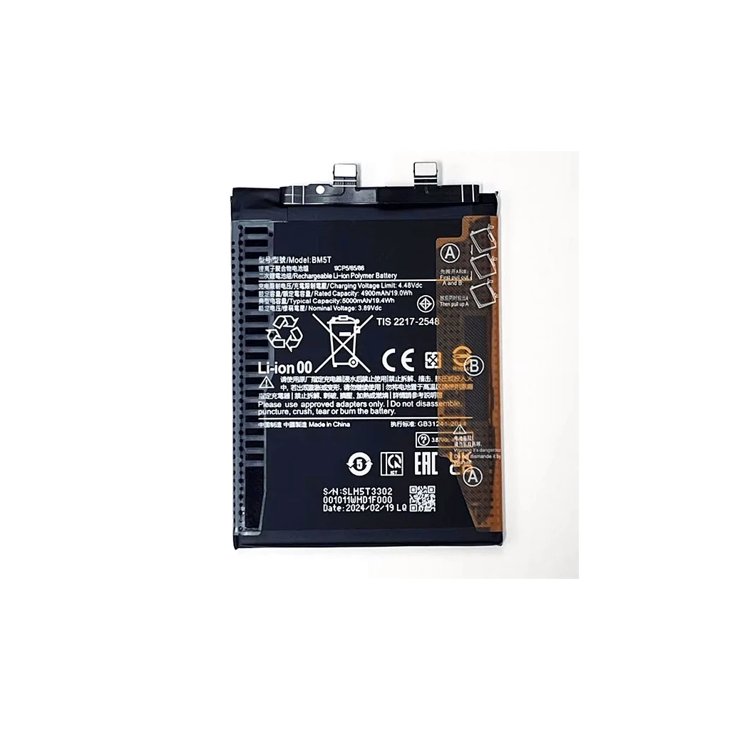 تعویض باتری پوکو M6 Pro