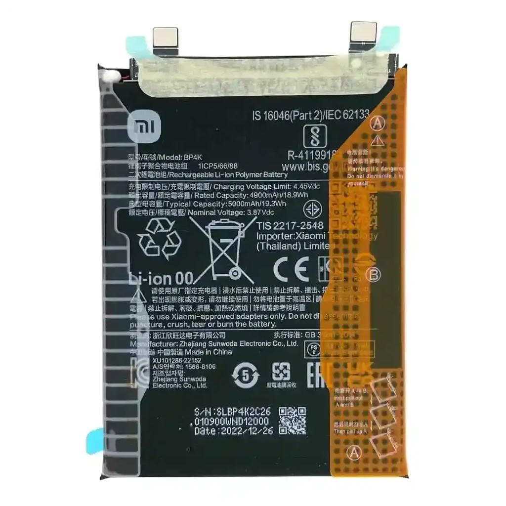 تعویض باتری پوکو X5 Pro