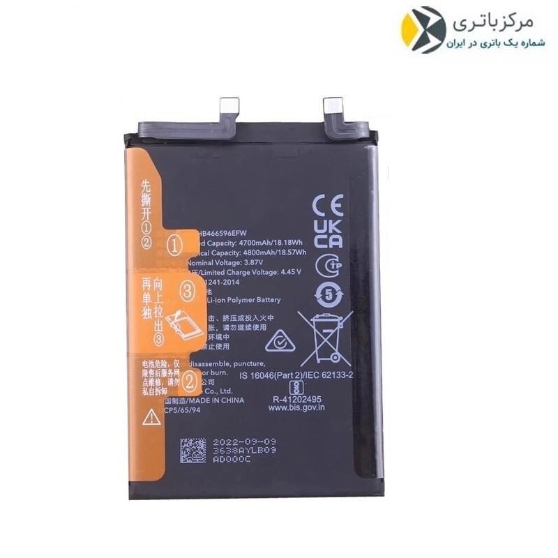 تعویض باتری هواوی هانر X3