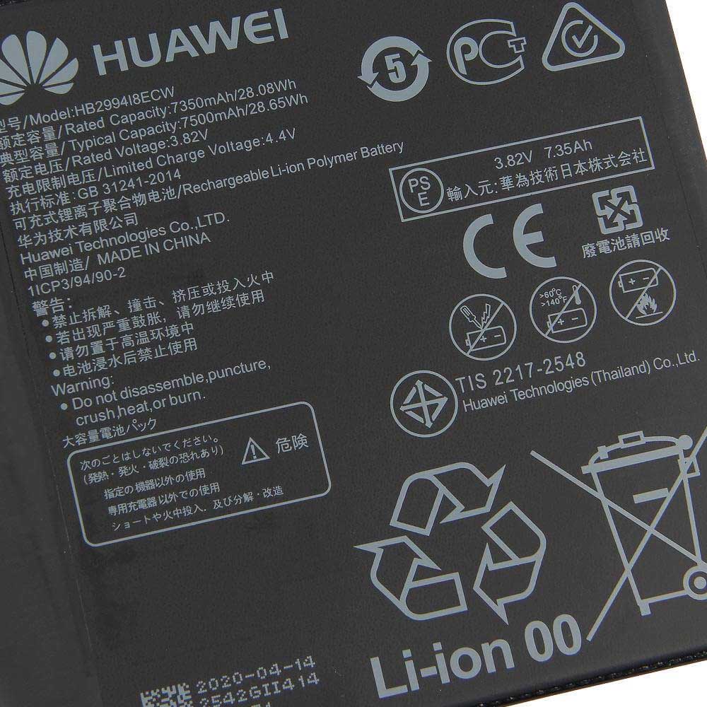 تعویض باتری هواوی مدیاپد M5 lite